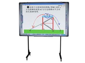 鸿合HVE 6086电子白板西安现货促销，教学演示利器正当时